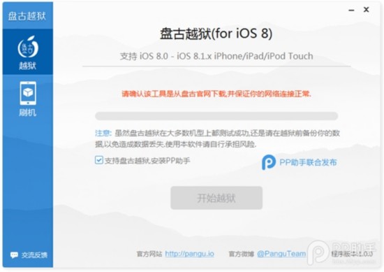 iOS 8Խʧզ죿