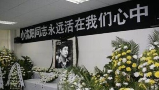 网传小沈阳车祸被死亡 车祸现场+遗照PS太假