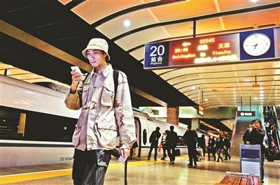 男子每天乘高铁往返京津上班 每月车费2600元