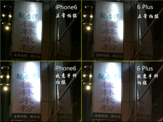 һѧ iPhone6&Plus 