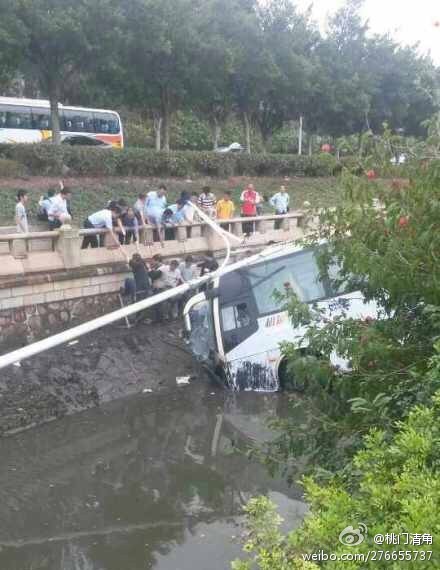 广州白云机场一快线大巴与轿车相撞(组图)