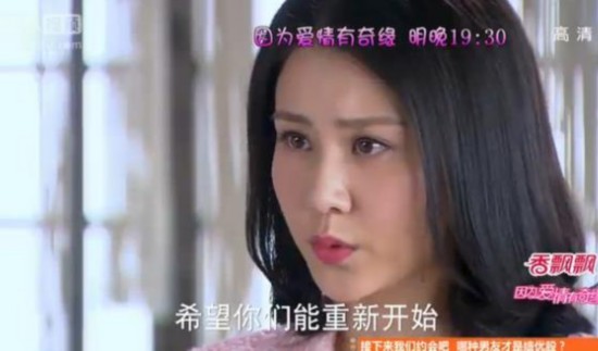 因为爱情有奇迹75集预告 吴美姿离婚撮合琪媛复婚有何用意