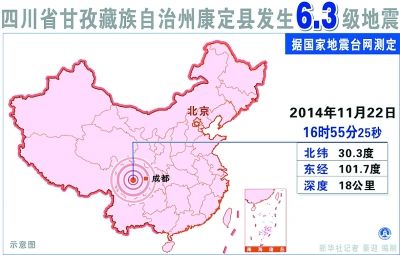 甘孜州县城人口排名_甘孜州县城(2)