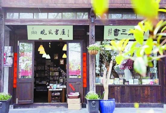 总理走进晓风书屋民营书店怎样活得更好