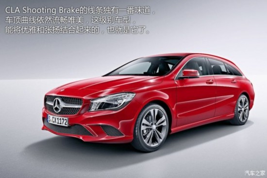 () CLA 2015 CLA Shooting Brake