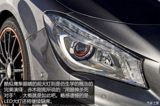 () CLA 2015 CLA Shooting Brake