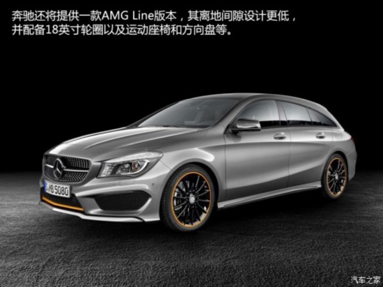 () CLA 2015 CLA Shooting Brake