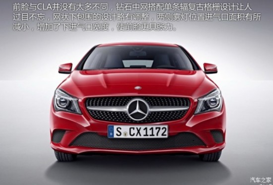 () CLA 2015 CLA Shooting Brake