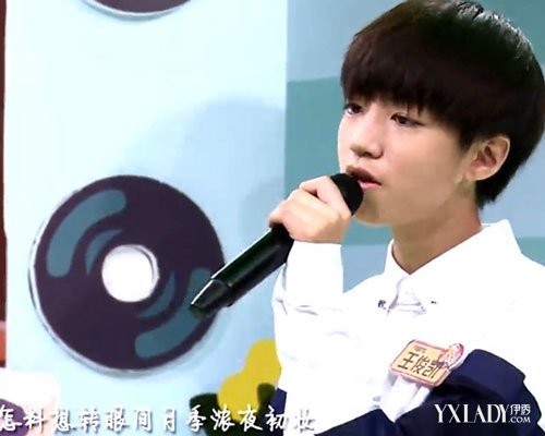 TFboys王俊凯《满城花开》迷倒王源 锅盖头发