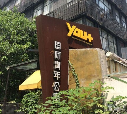 房产 频道地方站 南京    you国际青年公寓,雷军花重金打造给年轻人一