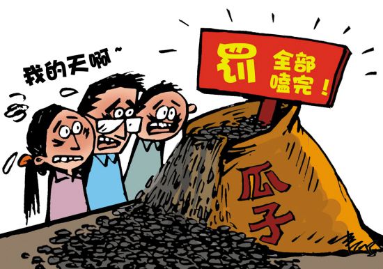 漫画:"任性的惩罚"