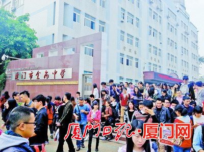 1.6万余人在厦门参加 国考 微信入题行政能力测