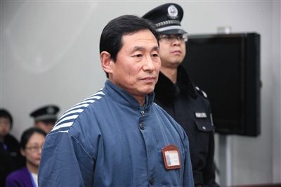 足协原副主席南勇减刑一年 还有四年半刑期