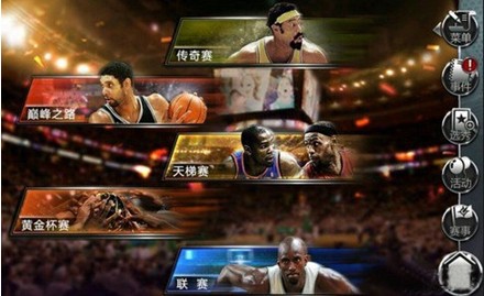 手游《NBA梦之队》拼技能?更要拼脑力