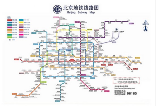 北京地铁最新版线路图出炉 包含年底开通新线