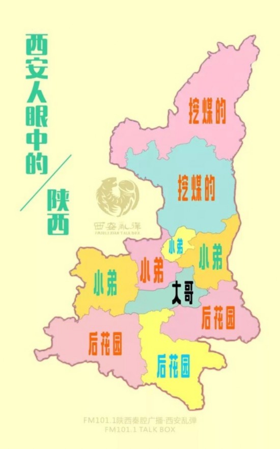 陕西省西安市人口_陕西省西安市地图