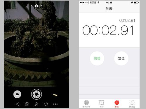 苹果Siri对比魅族MX4语音助手:用语音开启新世