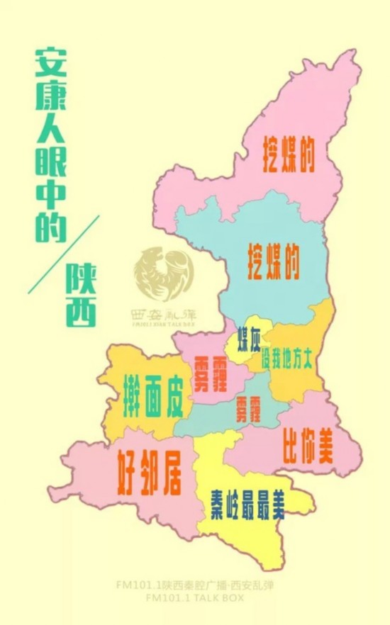 安康人口_2010 2018年安康市常住人口数量及户籍人口数量统计