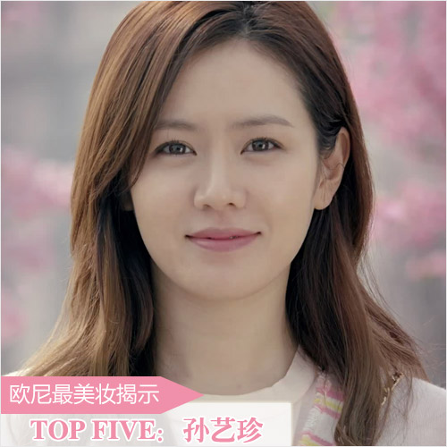 欧尼最美 揭颜值TOP5韩国女星妆容