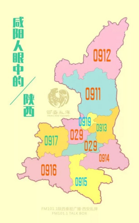 咸阳市人口多少_咸阳市地图