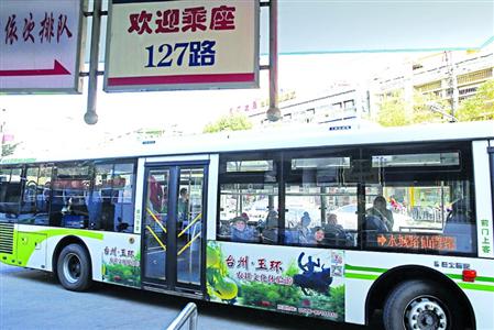 多条公交线路年底调整 质疑声又起