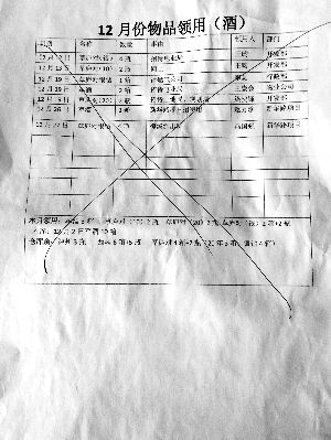 nwЦa}odq2013~12~Ρ]s^MCsتO