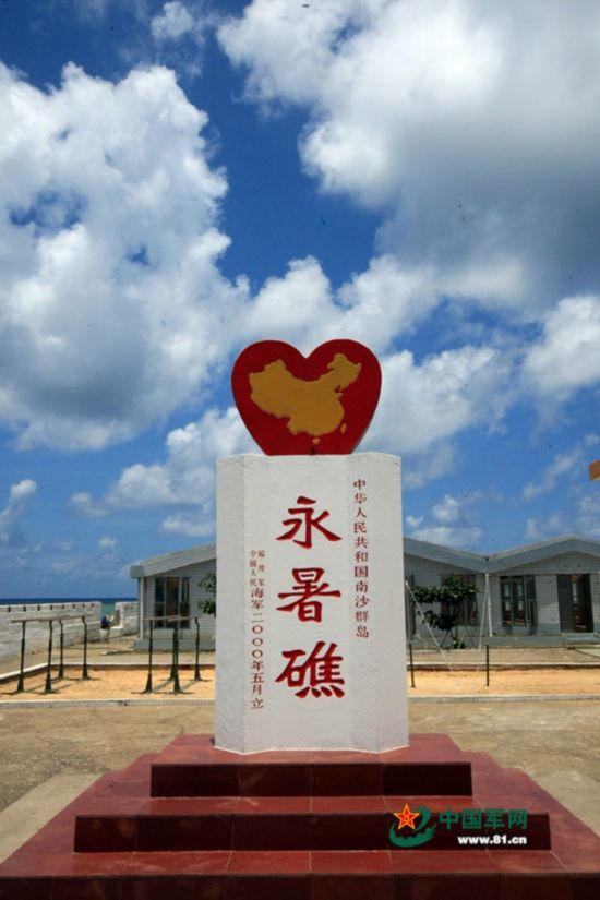 军媒公开南沙群岛诸岛礁影像 似海上城堡(图)