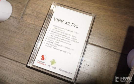 骁龙615八核 联想手机VIBE X2 Pro体验