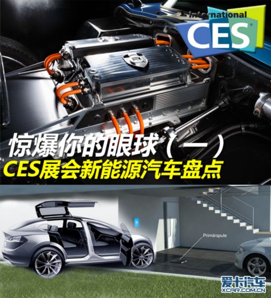 ces