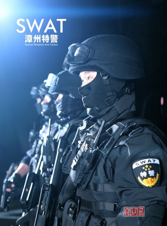 墨镜制服酷炫亮相 漳州特警造型堪比"好莱坞"(图)