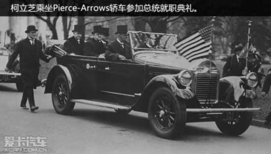 Pierce-Arrows