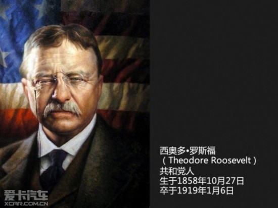 二,西奥多·罗斯福(任期1901-1910年)theodore roosevelt)