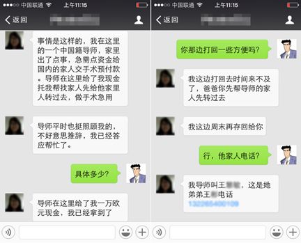 腾讯雷霆行动:年关防火防盗防老板防美女防