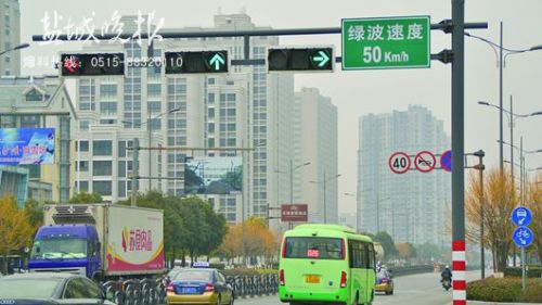 盐城打造 绿波道路 :车速需保持50公里\/小时