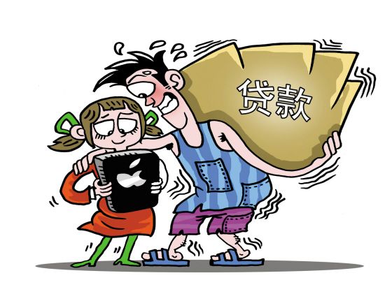 高息大学生网贷平台云起 金融蓝海还是变相高