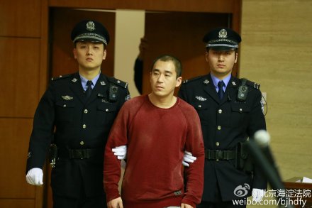 张默容留他人吸毒案开庭 庭审当场自愿认罪