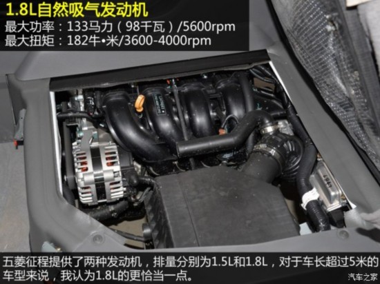 上汽通用五菱 五菱征程 2015款 1.8l1.8l 舒适型lj479qe2