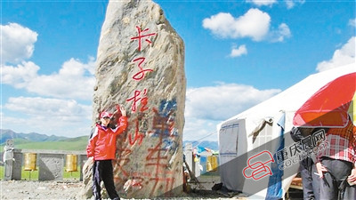 58岁阿姨骑自行车挑战川藏线(图)