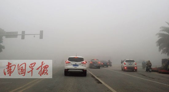 霧鎖八桂兩機場七千多旅客受阻 13日桂東仍然有霧
