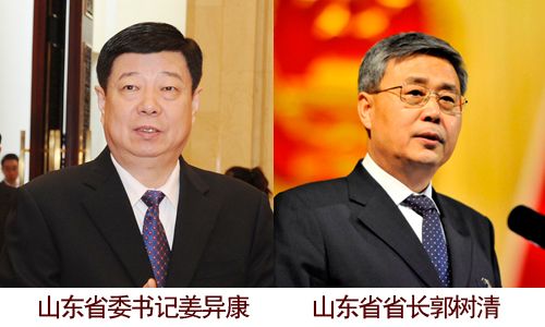 山东省委书记姜异康,省长郭树清向网友拜年