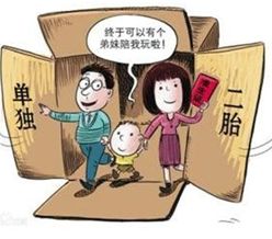 夫妇生二胎要注意什么 头胎剖宫产不要急著生