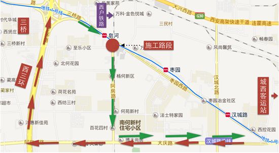 西安枣园西路西户铁道口封闭40天 过往车辆请