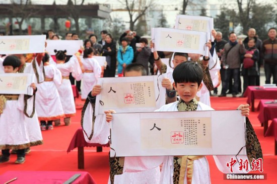 西安儿童着汉服行汉礼体验传统文化(图)