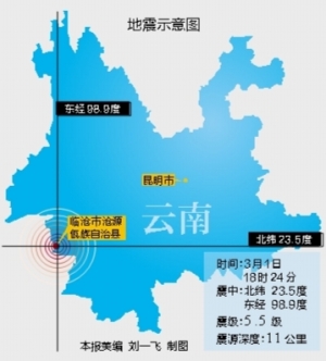 沧源佤族自治县人口_沧源佤族自治县(3)