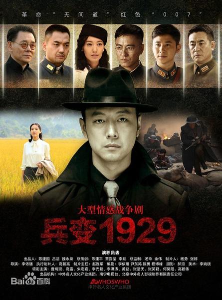 锦绣缘爱的阶梯 2015年3月新上映电视剧推荐