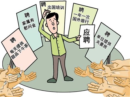 重庆商报招聘_重庆：3.96万人参加2016年研考较去年增长14.99%(2)