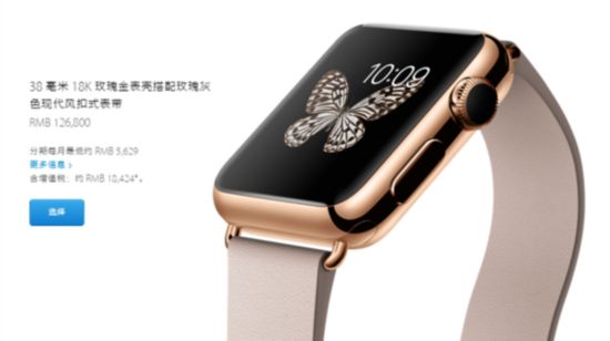 AppleWatch