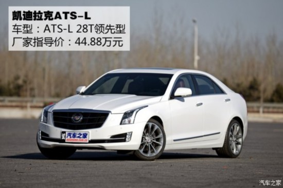 ͨÿ ATS-L 2014 28T 