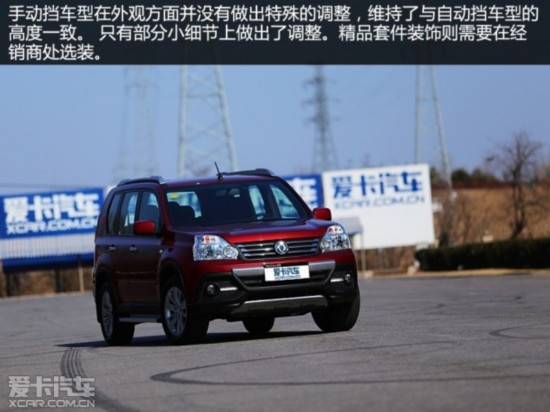 2015MX6