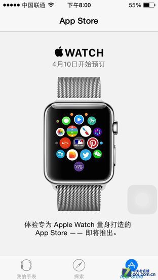 apple watch 